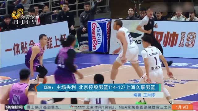 姆仍然砍下