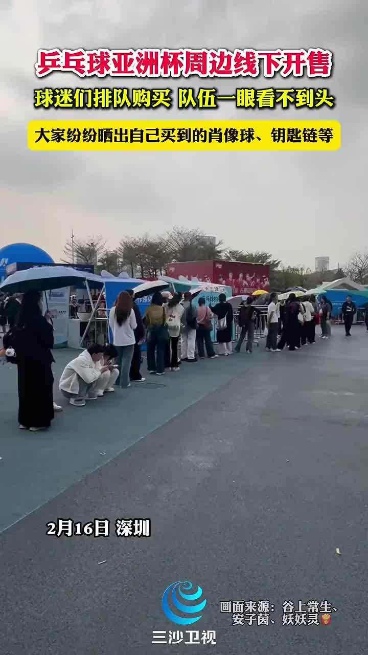 面迈出的重