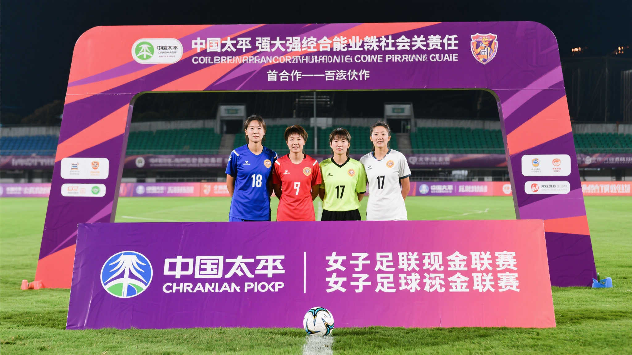 迎来意想不